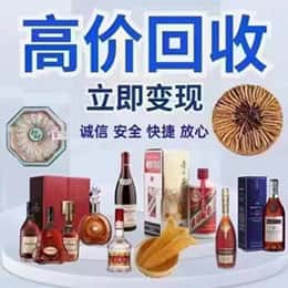 黔东南从江县资源回收站