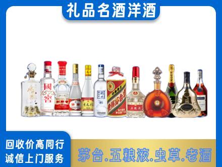 黔东南从江县回收哪些高档名酒