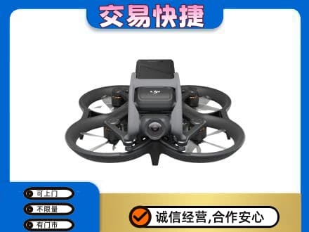黔东南从江县回收无人机