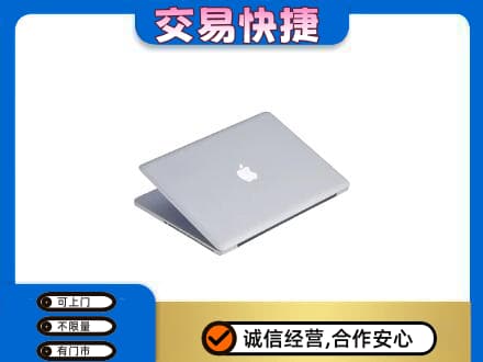 黔东南从江县回收旧电脑
