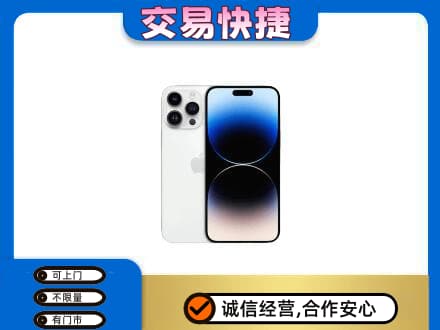 黔东南从江县回收旧手机