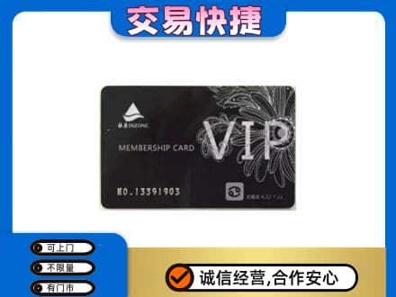 黔东南从江县回收银座卡