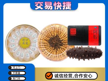 黔东南从江县高价回收礼品