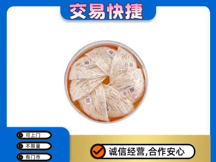 黔东南从江县高价回收燕窝
