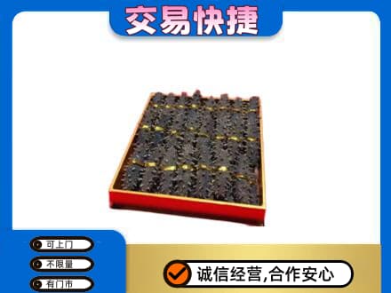 黔东南从江县高价回收海参