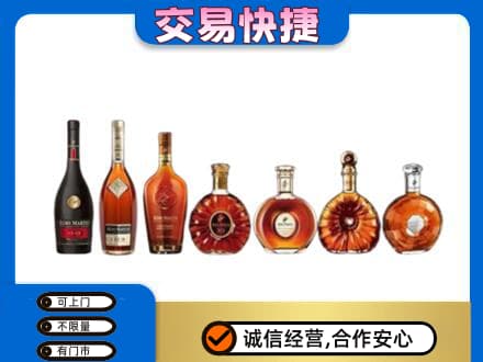 黔东南从江县洋酒回收.jpg