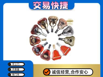 黔东南从江县洋酒回收XO.jpg