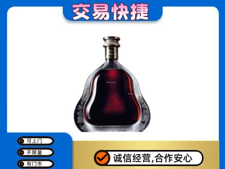 黔东南从江县洋酒回收轩尼诗李察空瓶.jpg