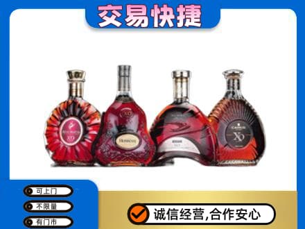 黔东南从江县回收老洋酒