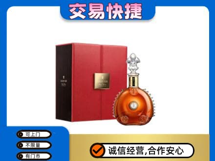 黔东南从江县回收路易十三