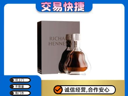 黔东南从江县回收李察