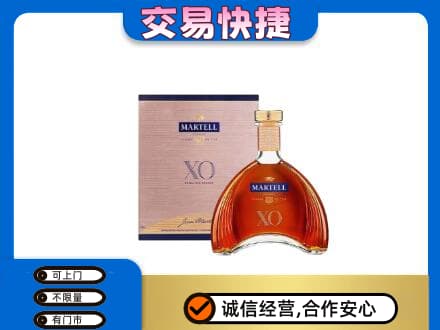 黔东南从江县洋酒回收马爹利XO.jpg