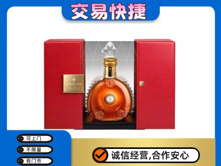 黔东南从江县回收路易十三礼盒