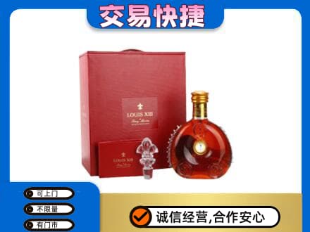 黔东南从江县回收李察礼盒