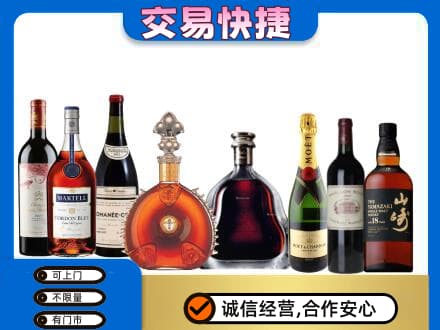 黔东南从江县回收高档洋酒
