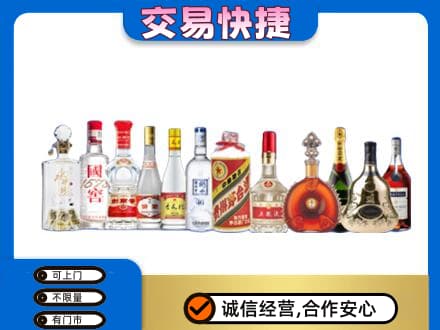 黔东南从江县回收酒