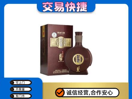 黔东南从江县回收习酒