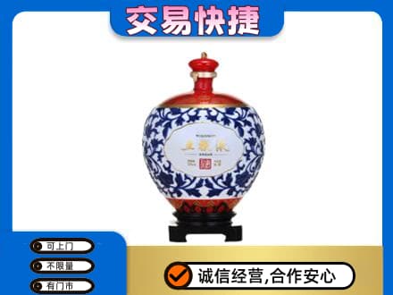 黔东南从江县回收五粮液摆件