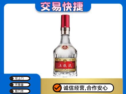 黔东南从江县回收五粮液八代