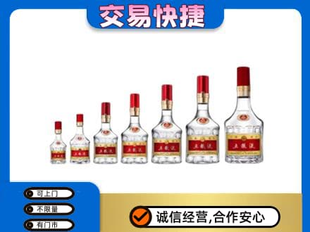 黔东南从江县名酒回收五粮液礼盒.jpg
