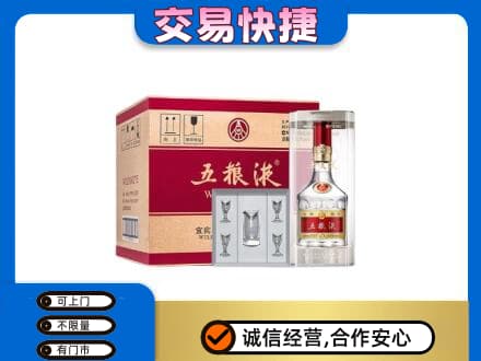黔东南从江县名酒回收五粮液原件.jpg