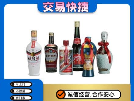 黔东南从江县回收武陵酒