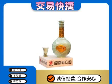 黔东南从江县高价回收四特酒