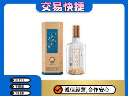 黔东南从江县高价回收水井坊