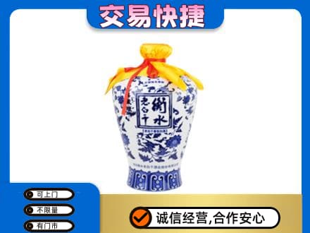 黔东南从江县名酒回收老白干青花坛.jpg