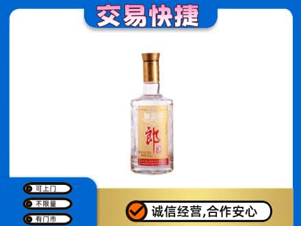 黔东南从江县回收郎酒