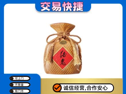 黔东南从江县回收酒鬼酒