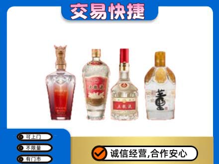 黔东南从江县回收礼品酒