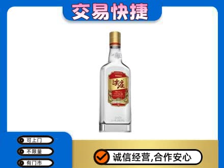 黔东南从江县回收尖庄