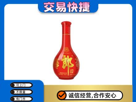 黔东南从江县回收红花郎