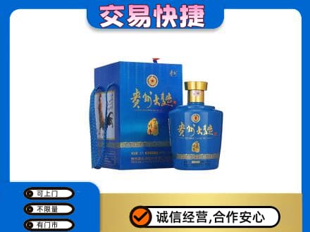黔东南从江县回收贵州大曲