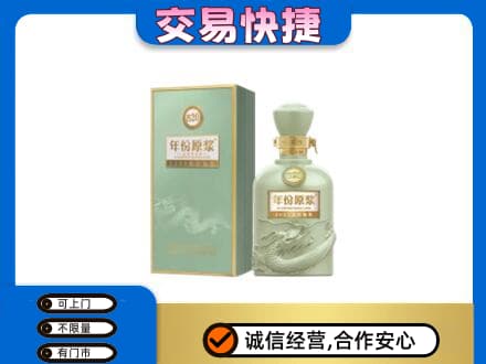 黔东南从江县回收古井贡