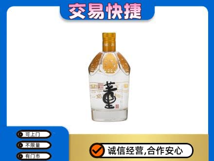 黔东南从江县回收董酒