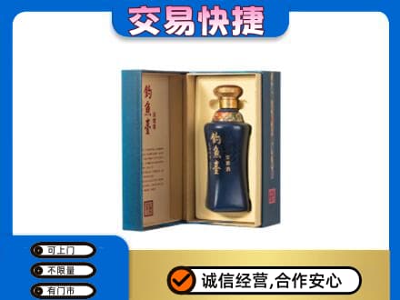 黔东南从江县回收钓鱼台