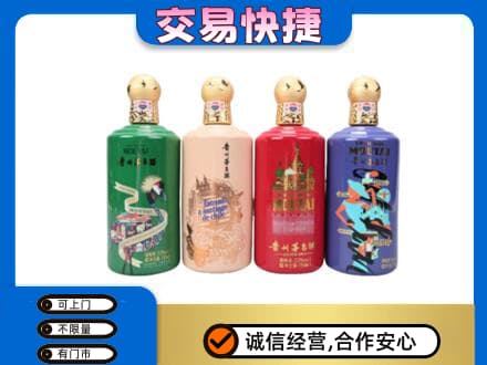 黔东南从江县回收走进四国茅台酒