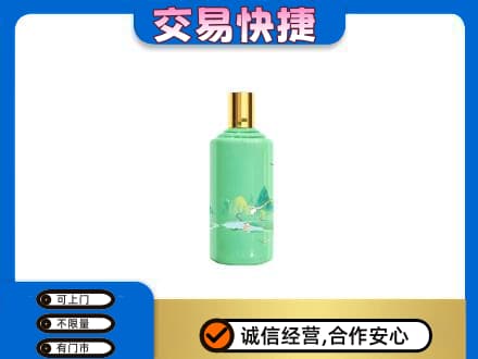 黔东南从江县茅台回收24节气.jpg