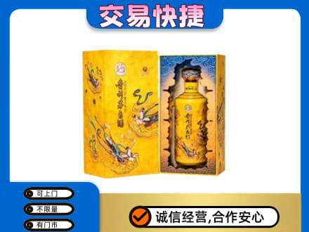 黔东南从江县回收散花飞天茅台酒
