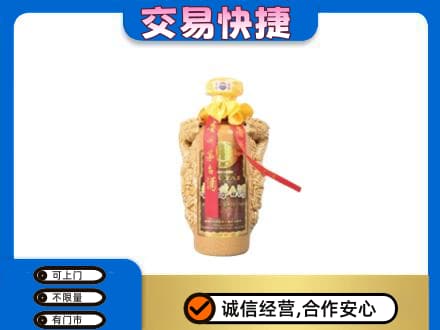 黔东南从江县回收年份茅台酒瓶子