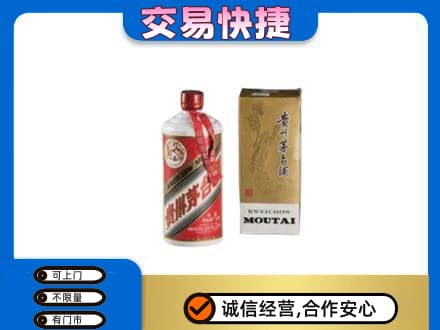 黔东南从江县回收老飞天茅台酒