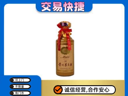 黔东南从江县回收30年茅台酒