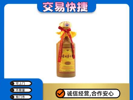 黔东南从江县茅台回收15年份.jpg