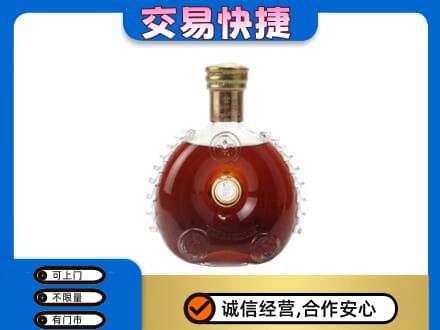 黔东南从江县洋酒回收路易十三空瓶.jpg