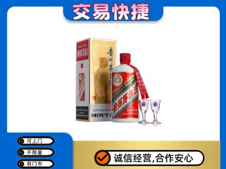 黔东南从江县茅台回收.jpg
